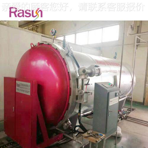 供应流（牌asun）气纺专用蒸纱罐DQ-1.5-3定型r设备