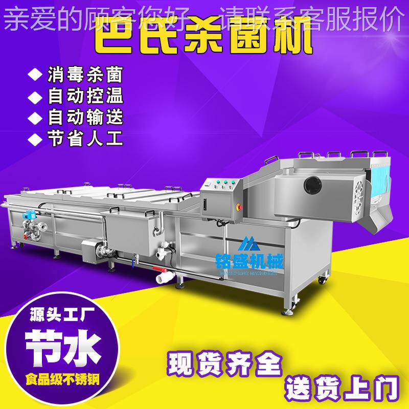 供备应专业生产桃漂烫机 小青菜黄烫设 东北玉米漂预BZ煮加工流水