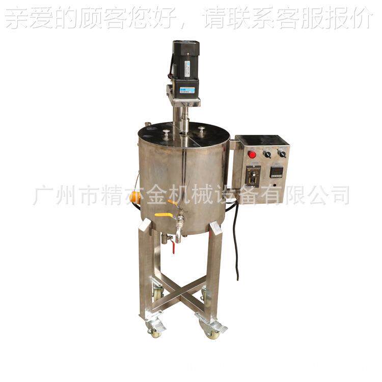 口唇彩润机唇膏灌装加热溶料搅拌桶JT-L加热搅红拌锅口产红灌装机