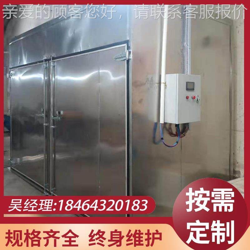 不锈芪钢箱式中药材食茶多型号品花烘干机 枸杞烘设备干 黄片烘干,机械设备,干燥机/干燥箱/烘干机,淘宝优惠券,粉丝福利购,淘宝优惠卷