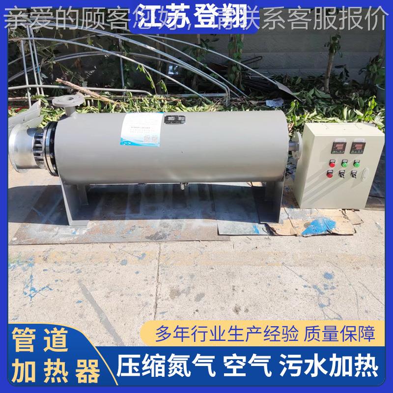 耐高温高压道电加热器流水管管道加热恒DX-GD-30温可体控制电加热