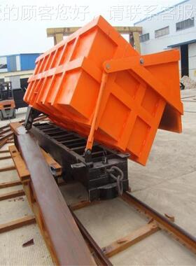 运输量大 装卸灵活便底侧卸式C矿车 MDCC3.3-MDC3.3方-6底卸式侧