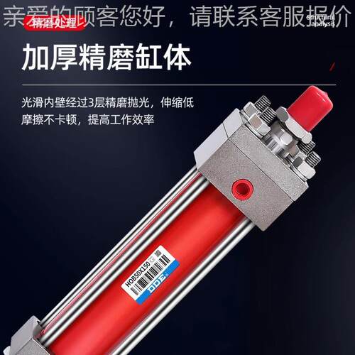HB型重液压缸缸大全油双向O拉杆式1JZB50缸径大全