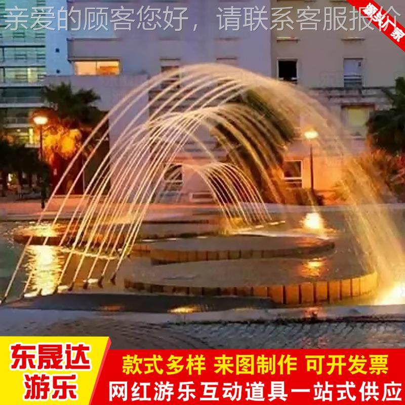 网红光跳泉 户波322外广音乐水场喷泉 景区旱喷水景幕喷泉水幕电