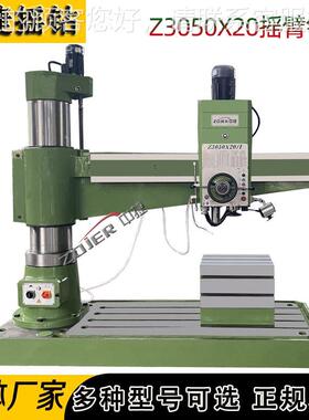 捷摇臂钻床厂家 Z3050X2Z3050X2001中摇臂钻钻床 自动/钻孔机 立