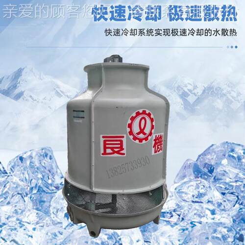 冷却塔YUO注塑机压铸机电池试设验备效高降0温LBCH-6RT冷却水塔