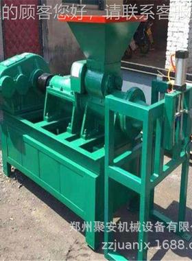 40自动1切割机制棒机 木炭成型挤压煤制机碳 空心76577烧烤碳棒机