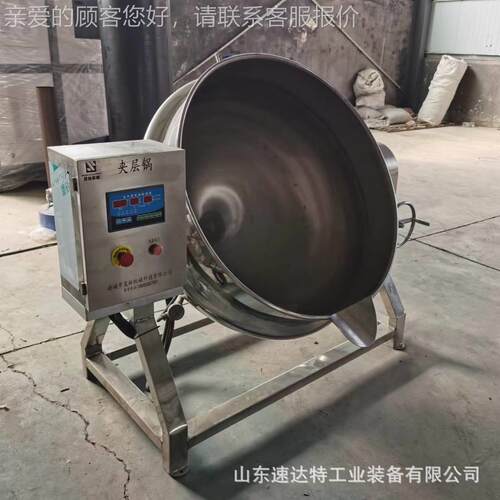 热蒸汽加倾式夹层DXB锅大型锅煮肉中小型可牛肉蒸煮锅商用不糊汤