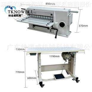 特诺14寸16寸TKW-06B-肩20寸皮革分机牛皮纸张泡棉切条条机威皮带