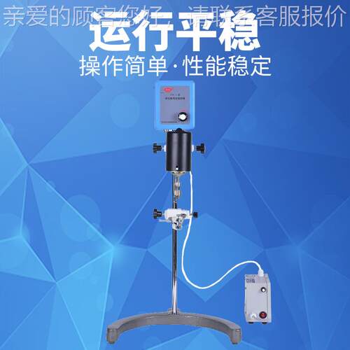 直0流器恒速电动搅拌器DW-2-9W 电动DW-2-90W搅器 河南予拌华仪