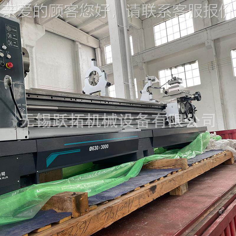 大连和机床厂普通卧式车床大连普车CW663E/5000CCW6163E/0W16163E