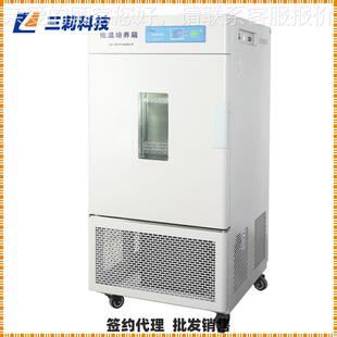 500C存箱 4超0低～65℃低温 500低温保LRH 上海升微生物温培养箱