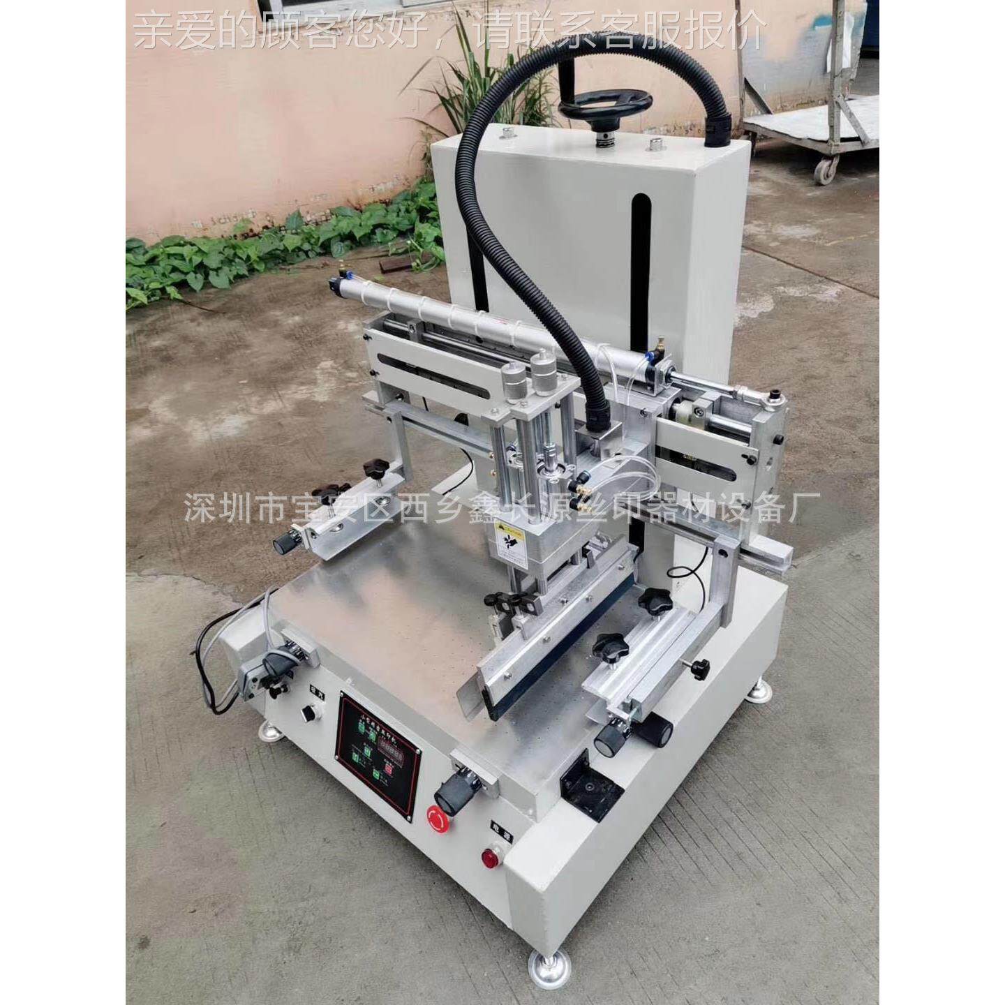 厂家 3050型丝印机 06台0式4印刷机 网印机 自小动3050型丝网印刷