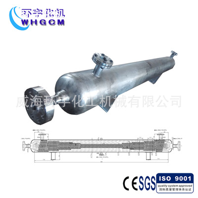 冷凝器 换热器（价格优惠）管壳式换热器厂家直销