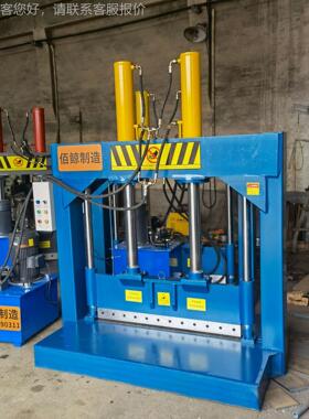 PR橡切胶P 原胶胶块液压切刀 烟机胶龙660门铡刀