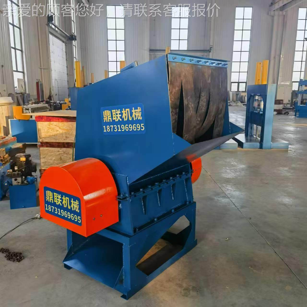 钢型门窗IQS破碎机 塑新废旧啤酒筐高速粉碎机,机械设备,粉碎机,淘宝优惠券,粉丝福利购,淘宝优惠卷