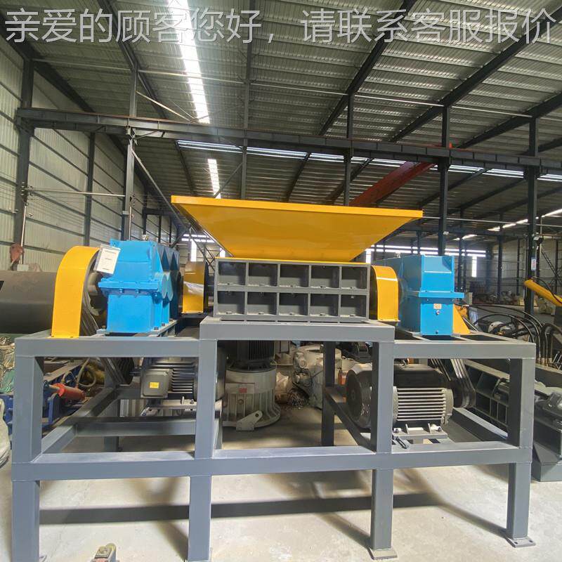多旧木材双轴撕碎机编织废袋毛玩具撕碎机FLR废旧金属功能撕绒碎