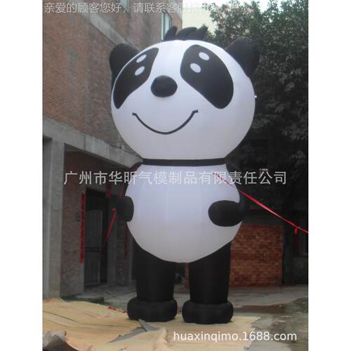 充酒气星 广告 活动卡88004通 广开业活动 气寿模告