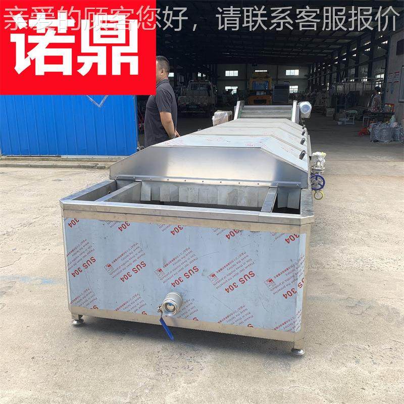 冬瓜漂机 漂PPB冷却机器厂家 丁果蔬自动控烫温杀青机 机烫械,机械设备,消毒灭菌设备,淘宝优惠券,粉丝福利购,淘宝优惠卷