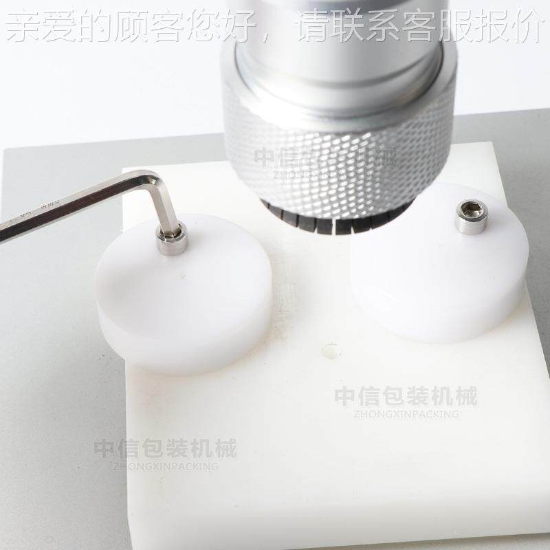 无品牌/手器香动水瓶压盖口机 手压中环压接机瓶密封锁盖机轧盖机