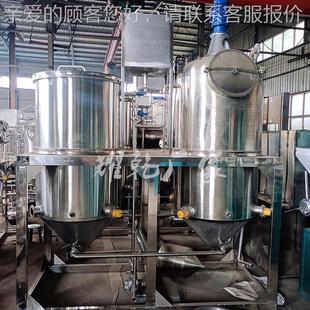 两罐精用0炼机 油坊食油油脱磷脱酸脱水机组 50kg成品设备 MTU可