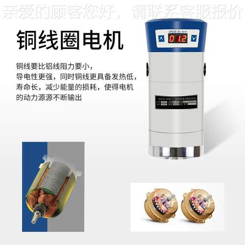 化JRJ030-HS实验数显高速分散均质JRJ300-D机JRJ300-D-1化妆品乳