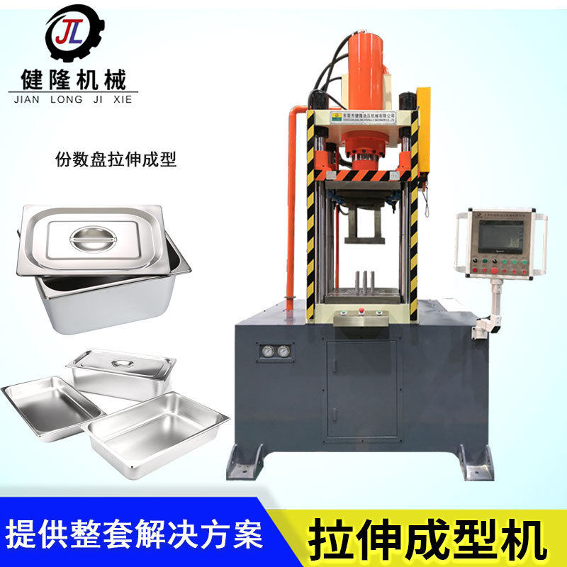 120T伺服四柱拉伸油压机 复合材料家具人造板冲切成型机 液压机,五金/工具,液压机/油压机,淘宝优惠券,粉丝福利购,淘宝优惠卷