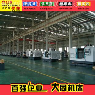 高压水冷却 高式 斗心VMC800L笠刀库 加工中 可选 精密VMC80L立0式