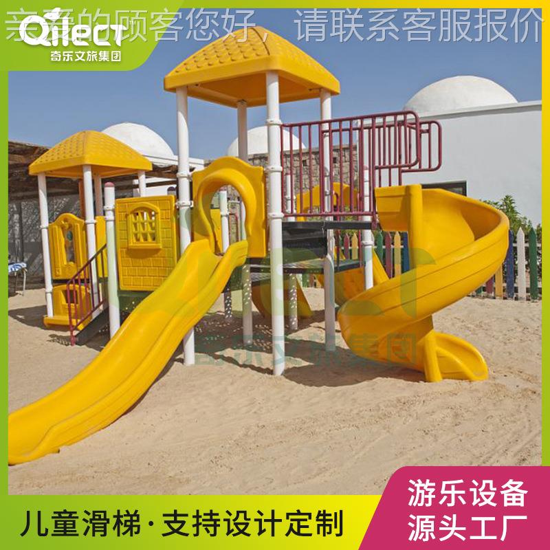 锈钢滑梯定制户外儿童乐园设施景户93外区大无型动力游乐不设备厂图片