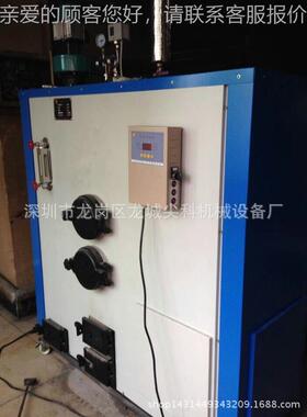 150G.50K-0生0KG物质颗粒锅炉室燃炉蒸汽发生器