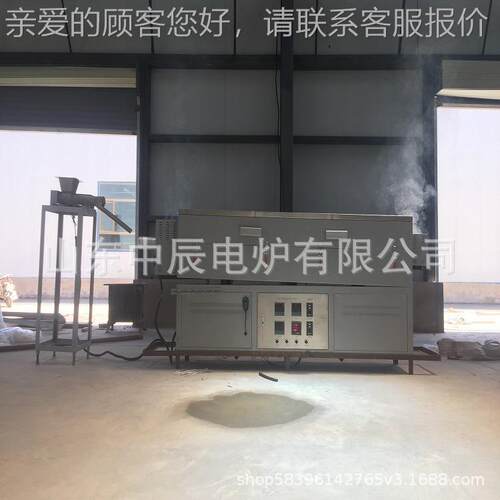 CDL管式回转中辰电948旋炉石Z英管/刚玉管/可炉倾斜转调节