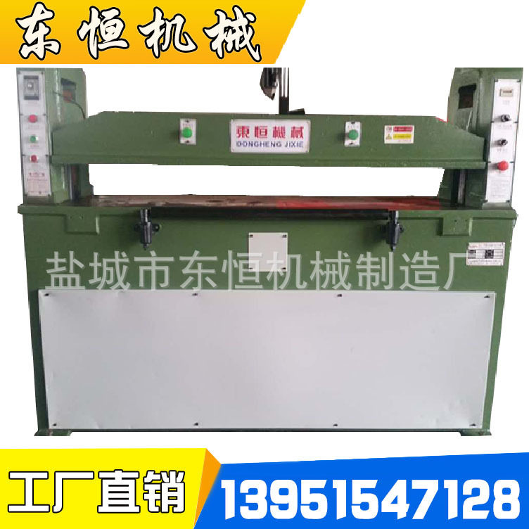 供应液压平面裁断机、鞋帽子手套玩具下料机 13951547128冲压机,五金/工具,液压机/油压机,淘宝优惠券,粉丝福利购,淘宝优惠卷