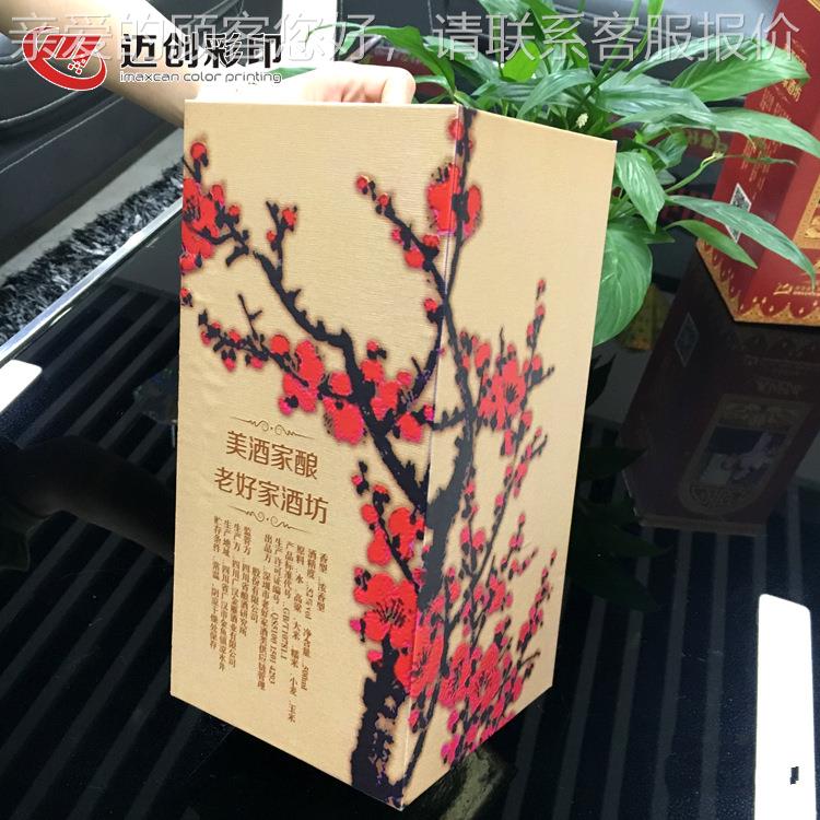 迈创档案盒印机塑料盒亚克力MC1612礼品盒U打V打印机 瓦楞纸盒 盒