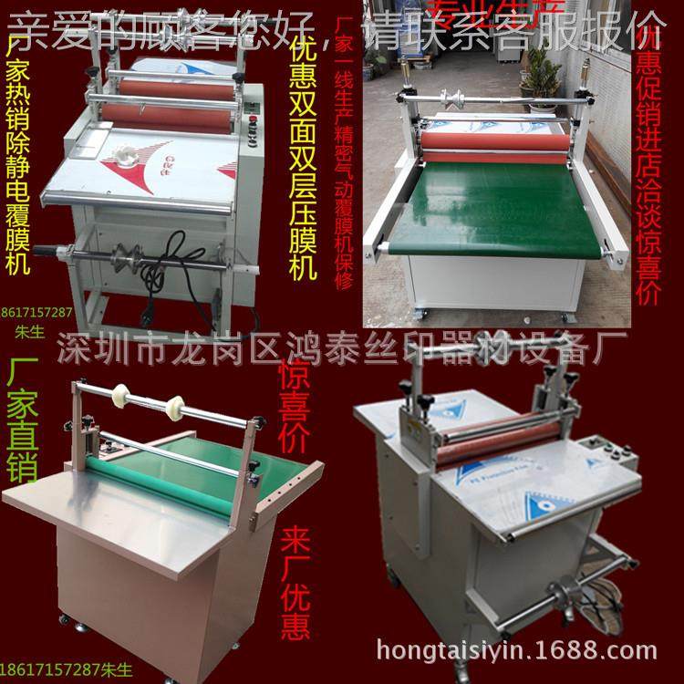 贴膜机PV纸C品贴膜500机亚力膜贴机冷裱过克膜覆膜机,办公设备/耗材/相关服务,覆膜机,淘宝优惠券,粉丝福利购,淘宝优惠卷