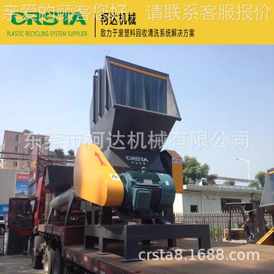 CRS碎T料A柯达机械厂家生机产 塑胶GZX框打料 薄膜破机