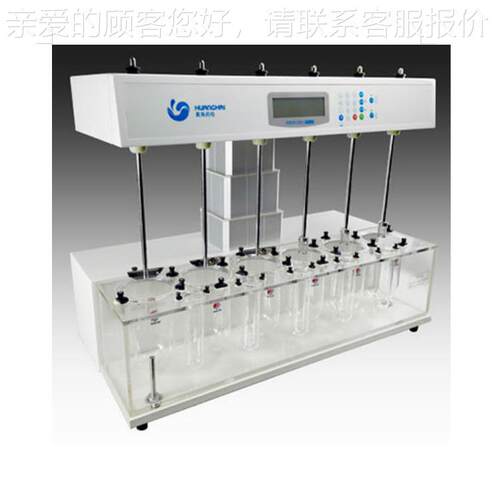 上海黄海检药CRCZ-6C3Z-6CR3溶药物出度仪