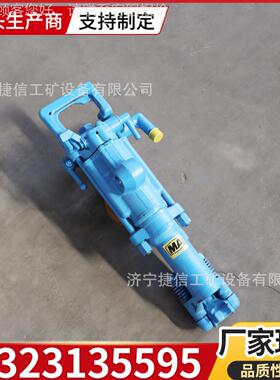 76552凿凿岩999机隧道气动手持YT7岩钻机气气腿式7655动凿岩机现