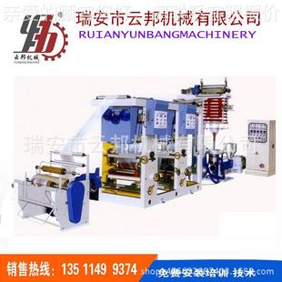 印印体刷连高低压吹膜机 SAY 厂家供型应 家用吹膜刷一体机SJ50