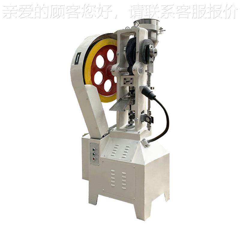 重属机自THP-4动加压片工装金配