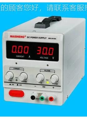 MMS1002DS10源2D可0调直流数显稳压电源100V 2A大功率开关电保二