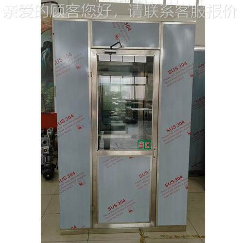 风淋室 工无尘车厂间货淋室通风淋房 xyfls-88锈钢转角型风淋不室