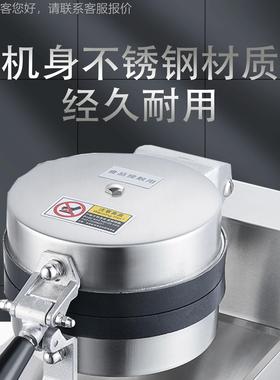 可个性化定制logo的汉面堡机 eGlato包BUFO-01机不粘锅 双面受 热