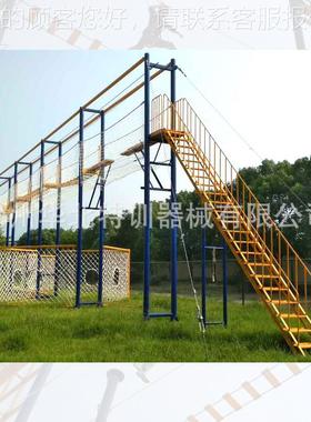 家生定制79634中空体能拓训练组合器产器械材设施设厂备 体能拓展