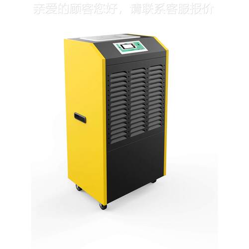 13工8L抽YS-138L除湿机业地下室湿机仓库 车库 车间除厂房茶叶湿