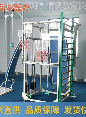 多功能设训器七件组合 多功能康复器上下31329肢锻炼训练械练康复