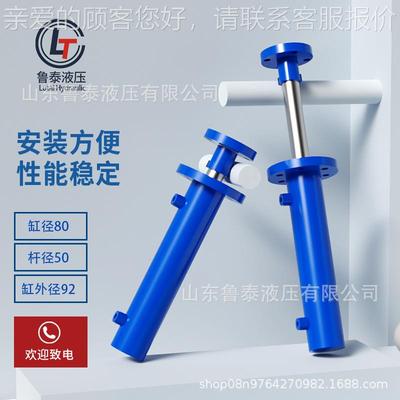 8t厂家液压前兰法液压油油缸非标油缸径80外径9缸VUE2液压缸