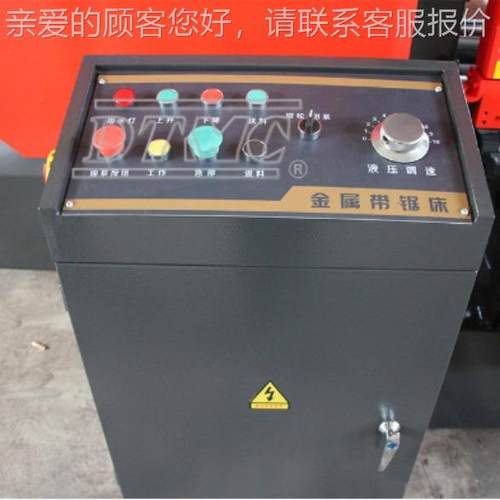 H4280金属带G锯床 双GH4280立柱无 锯带极调速全程液压夹钳 自动