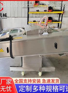 连续真空滚包装机 动式海鲜牛肉真55165空包装机 滚动真空式包装