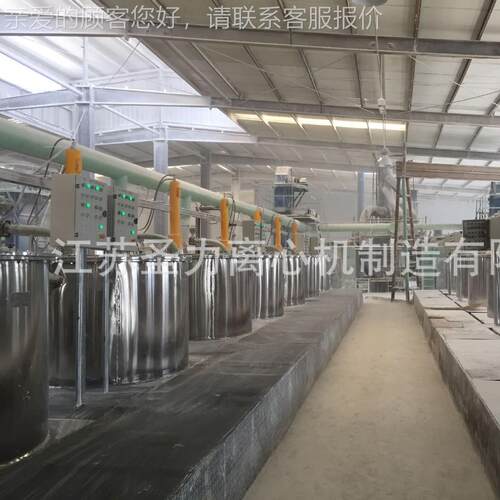 平板式过滤离心机厂家大型GPGZ1250NPZ150离N全自动刮刀下2卸料心
