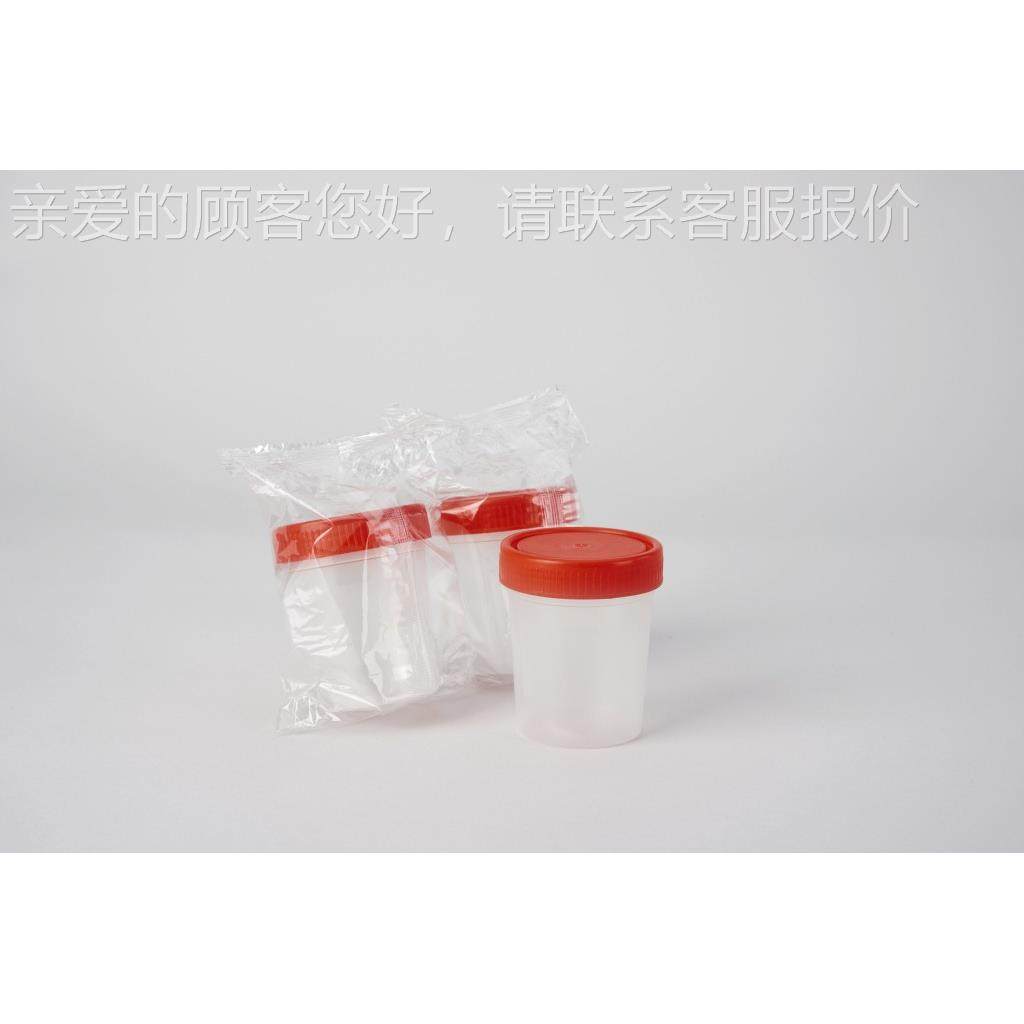 取样杯1/样品杯100ml 箱（1只/袋×4）0DVN袋无菌独立包0装